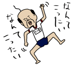 yurusuta:A middle-aged male/Costume play sticker #1414680