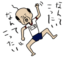 yurusuta:A middle-aged male/Costume play sticker #1414680