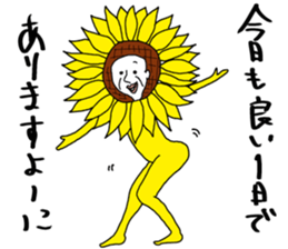 yurusuta:A middle-aged male/Costume play sticker #1414687