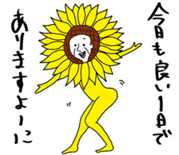 yurusuta:A middle-aged male/Costume play sticker #1414687