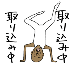 yurusuta:A middle-aged male/Costume play sticker #1414688