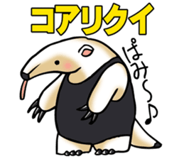 Tamandua sticker #1414690