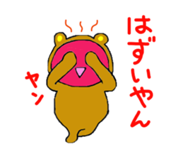 Yumi bear sticker #1415174