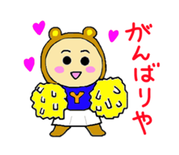 Yumi bear sticker #1415175