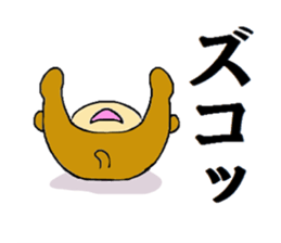 Yumi bear sticker #1415178