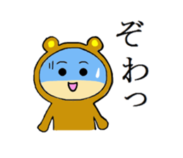 Yumi bear sticker #1415182
