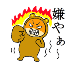 Yumi bear sticker #1415183