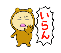 Yumi bear sticker #1415186