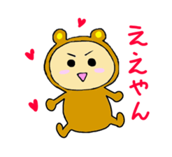 Yumi bear sticker #1415190