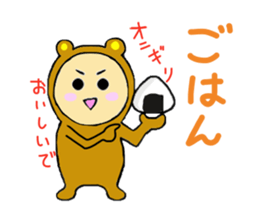 Yumi bear sticker #1415194