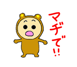 Yumi bear sticker #1415196