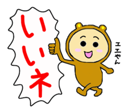 Yumi bear sticker #1415200