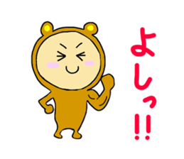 Yumi bear sticker #1415209