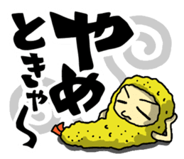 The Sticker of NAGOYA season3 sticker #1415610