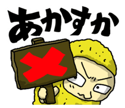 The Sticker of NAGOYA season3 sticker #1415613