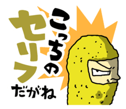 The Sticker of NAGOYA season3 sticker #1415620