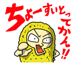 The Sticker of NAGOYA season3 sticker #1415621