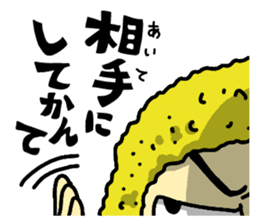 The Sticker of NAGOYA season3 sticker #1415623