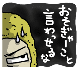 The Sticker of NAGOYA season3 sticker #1415625