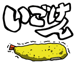 The Sticker of NAGOYA season3 sticker #1415627