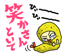 The Sticker of NAGOYA season3 sticker #1415628