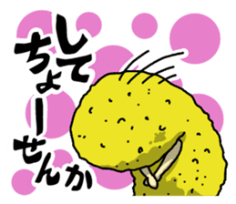 The Sticker of NAGOYA season3 sticker #1415629