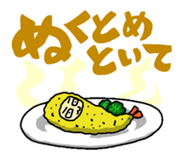 The Sticker of NAGOYA season3 sticker #1415630