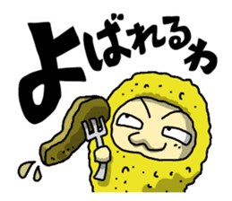 The Sticker of NAGOYA season3 sticker #1415632