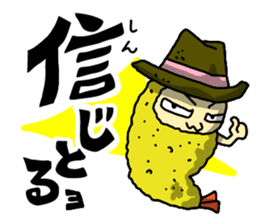 The Sticker of NAGOYA season3 sticker #1415636