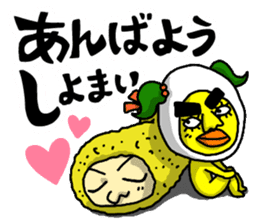 The Sticker of NAGOYA season3 sticker #1415637