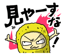 The Sticker of NAGOYA season3 sticker #1415641