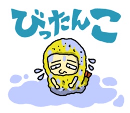 The Sticker of NAGOYA season3 sticker #1415642