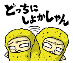 The Sticker of NAGOYA season3 sticker #1415643