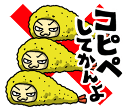 The Sticker of NAGOYA season3 sticker #1415648