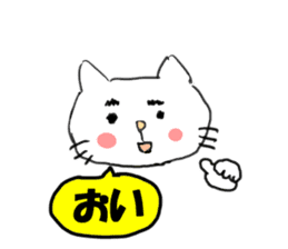 The cat speaks Saga dialect sticker #1415770