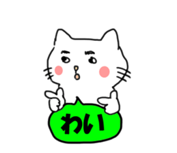 The cat speaks Saga dialect sticker #1415771