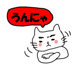 The cat speaks Saga dialect sticker #1415774