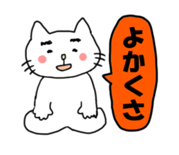 The cat speaks Saga dialect sticker #1415776