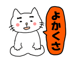 The cat speaks Saga dialect sticker #1415776