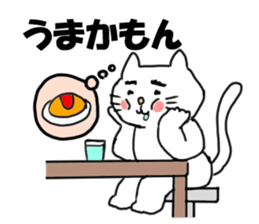 The cat speaks Saga dialect sticker #1415780