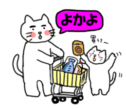 The cat speaks Saga dialect sticker #1415781