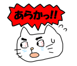 The cat speaks Saga dialect sticker #1415782