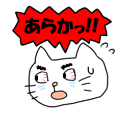 The cat speaks Saga dialect sticker #1415782