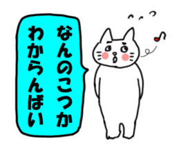 The cat speaks Saga dialect sticker #1415783