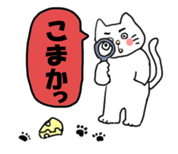 The cat speaks Saga dialect sticker #1415784