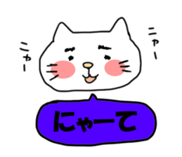 The cat speaks Saga dialect sticker #1415785