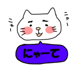 The cat speaks Saga dialect sticker #1415785