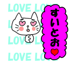 The cat speaks Saga dialect sticker #1415786