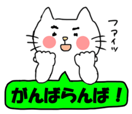 The cat speaks Saga dialect sticker #1415789
