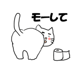 The cat speaks Saga dialect sticker #1415790